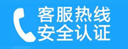 丰台区花乡家用空调售后电话_家用空调售后维修中心